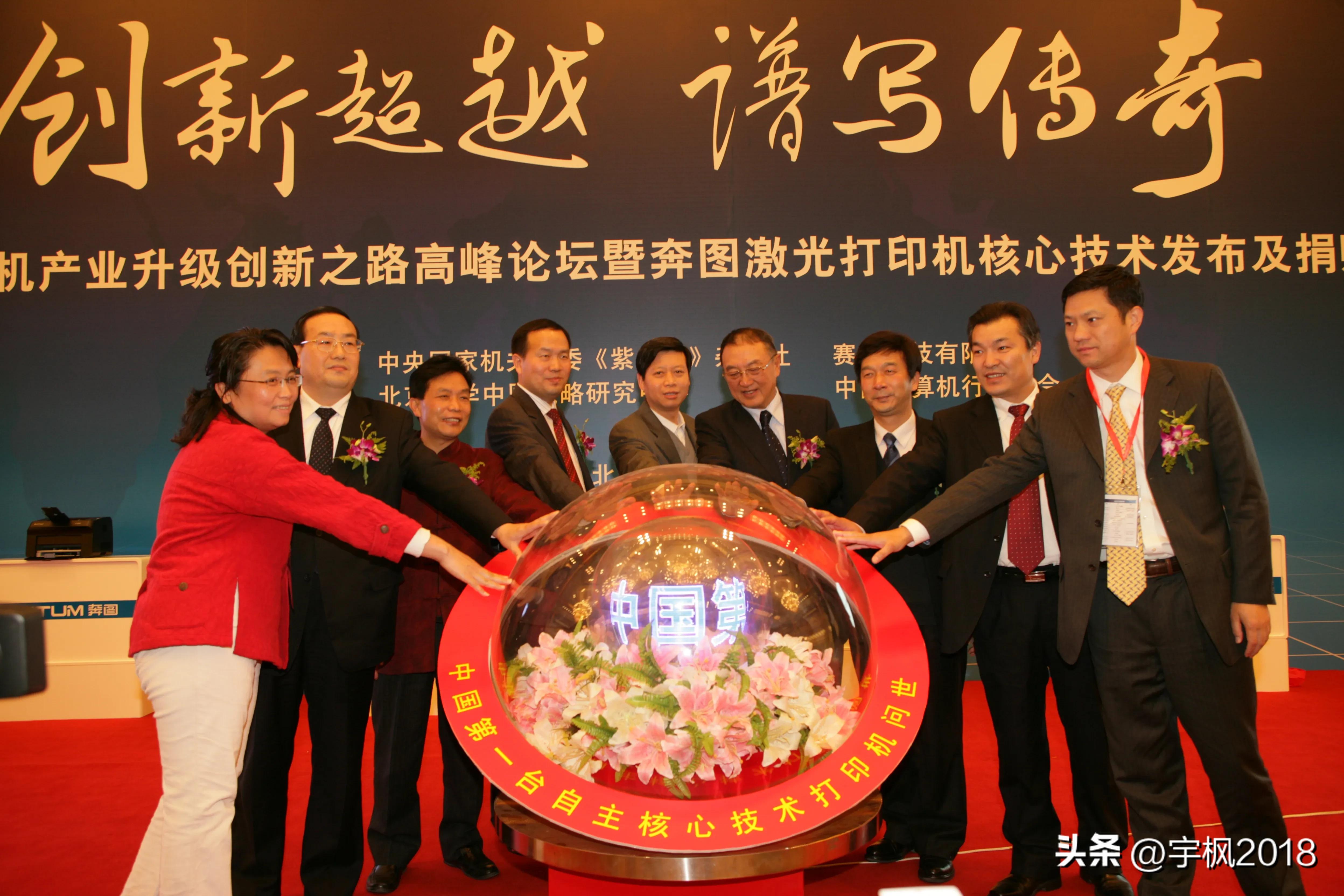 全球第一台打印机是什么牌子,国产的打印机有哪几种