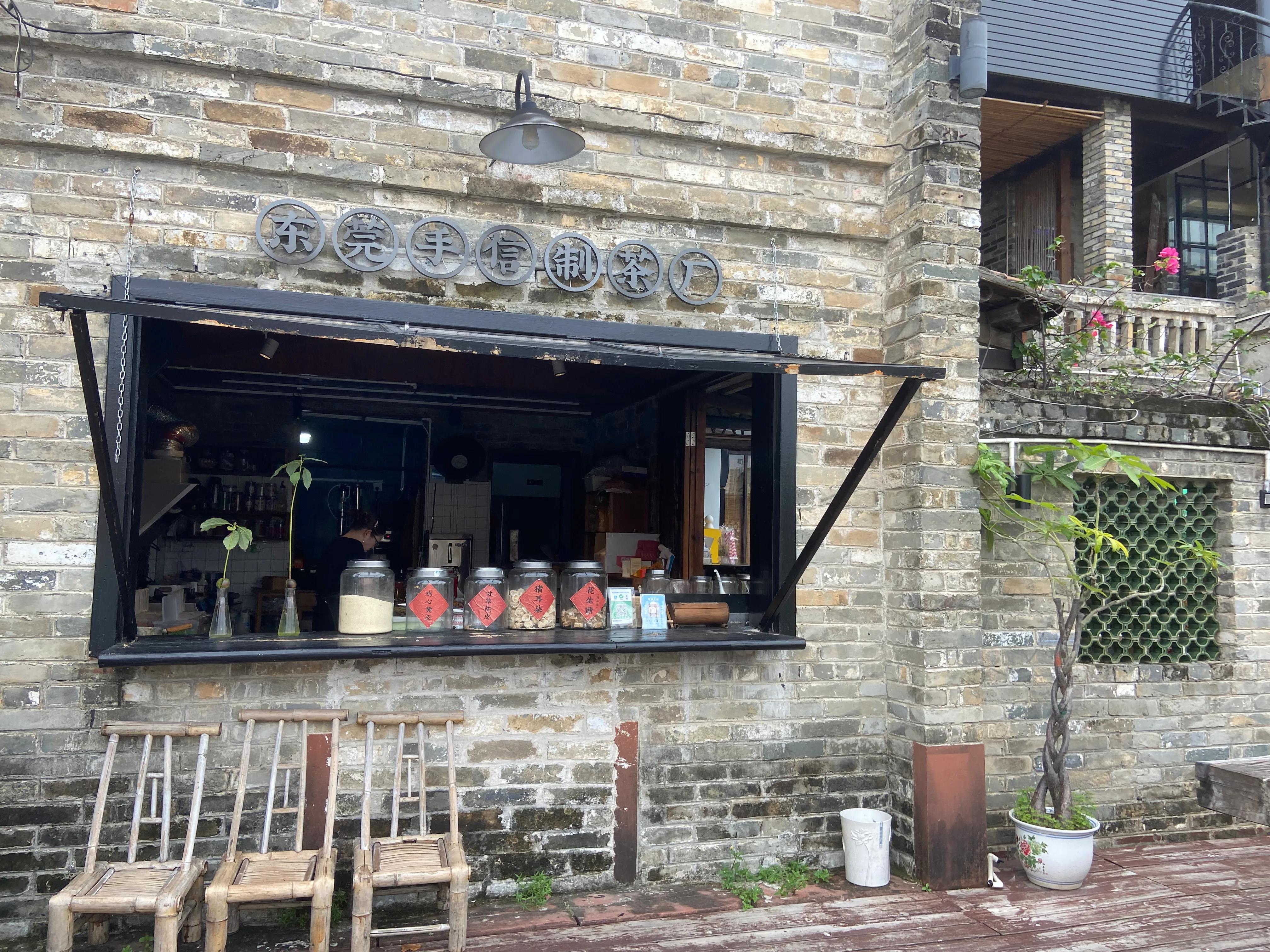 东莞版的鼓浪屿,东莞版的鼓浪屿万江下坝坊