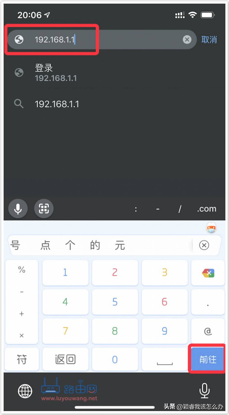 192.168.10.1手机登录路由器设置,怎样登录192.168.1.1设置路由器