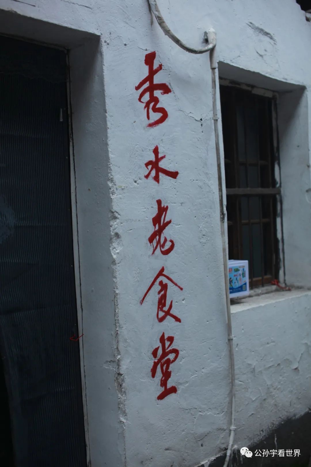 徜徉在古色古香,徜徉于千年古城老街