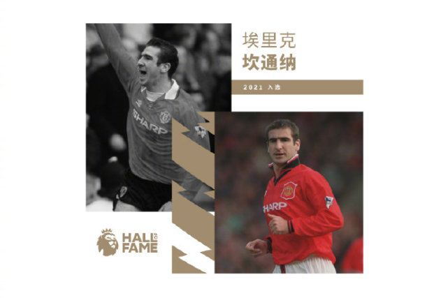 18岁的鲁尼对维埃拉,鲁尼入选英超名人堂