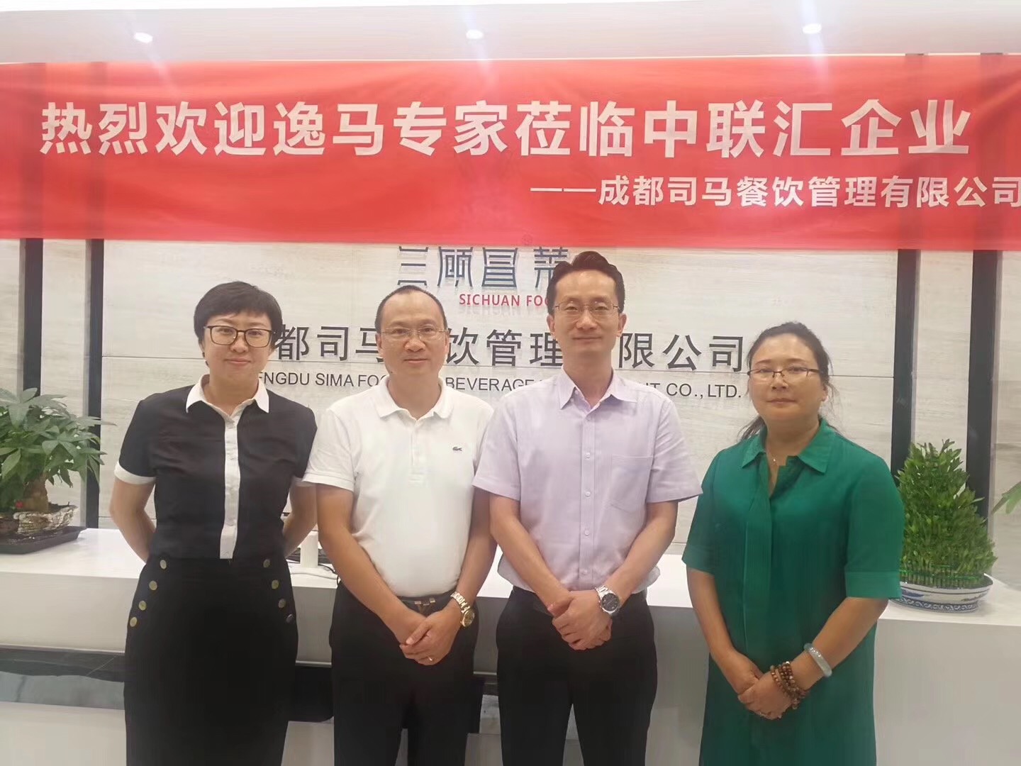 成都三顾冒菜麻辣烫加盟多久回本,四川三顾冒菜加盟地址查询