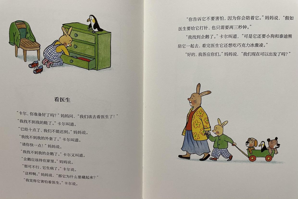 暑假超简单小礼物,这才是送给孩子最实用的暑假礼物