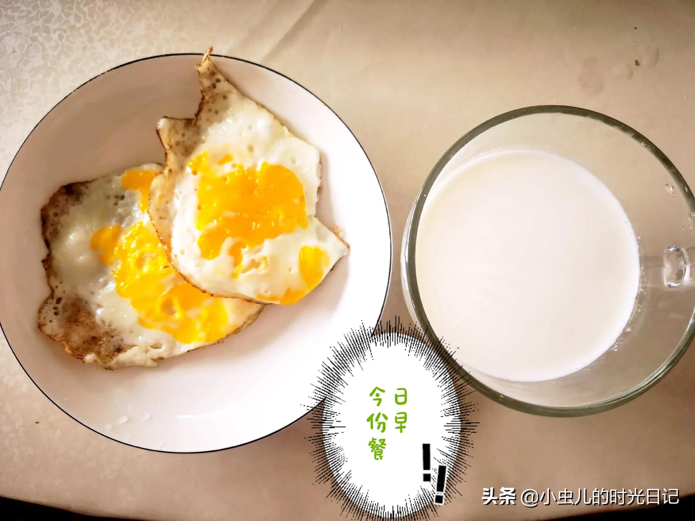 减肥食谱健康饱腹21天清单,减肥day2饮食和作息