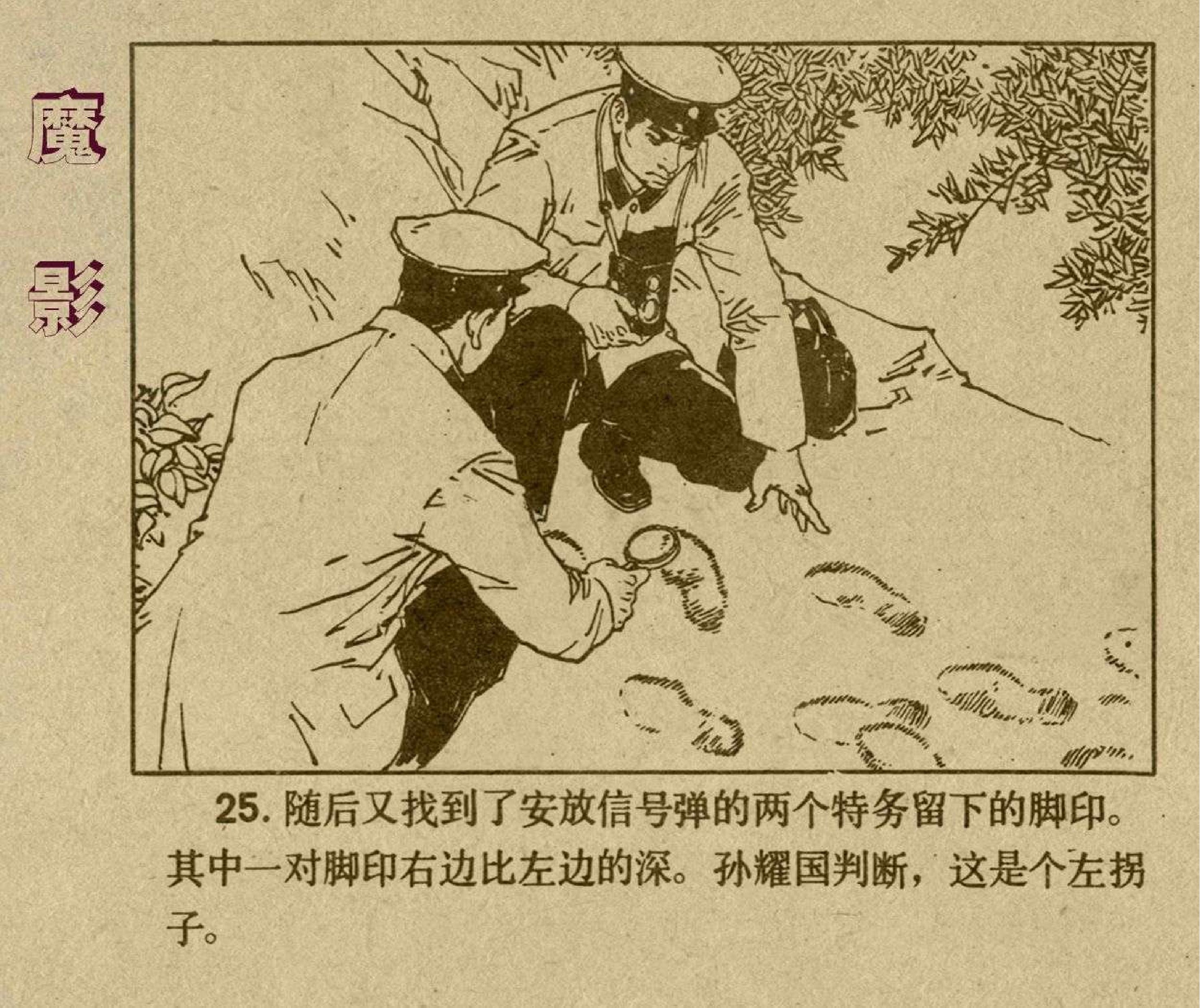 榄斿奖浠欎緺,榄斿奖鍔ㄦ极