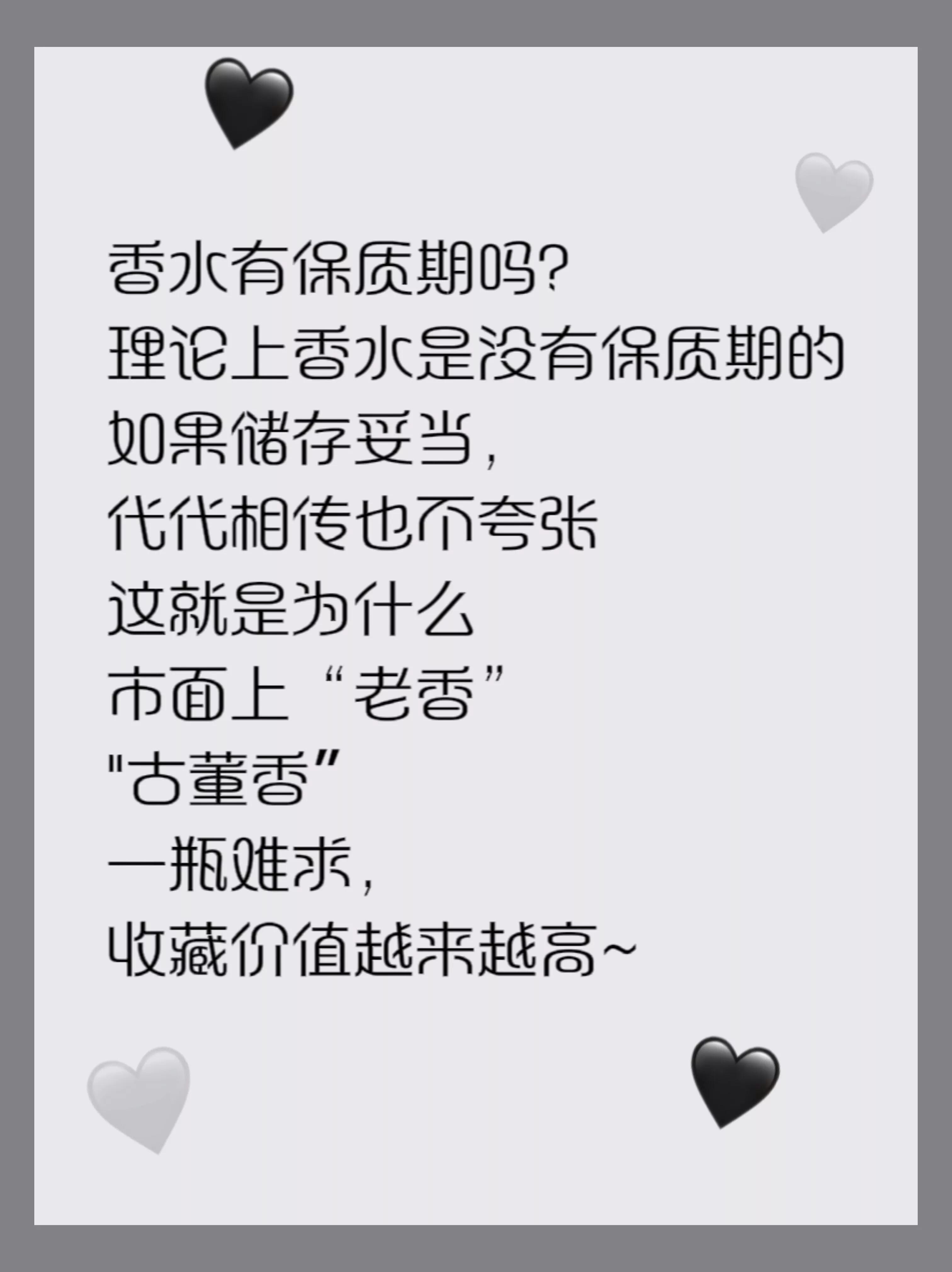 买香水的信息,香水的入门知识你知道多少