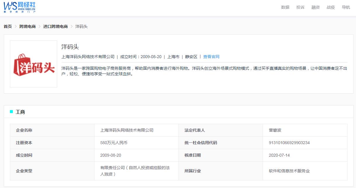 淘宝假阿玛尼手表,阿玛尼手表售假最新案件