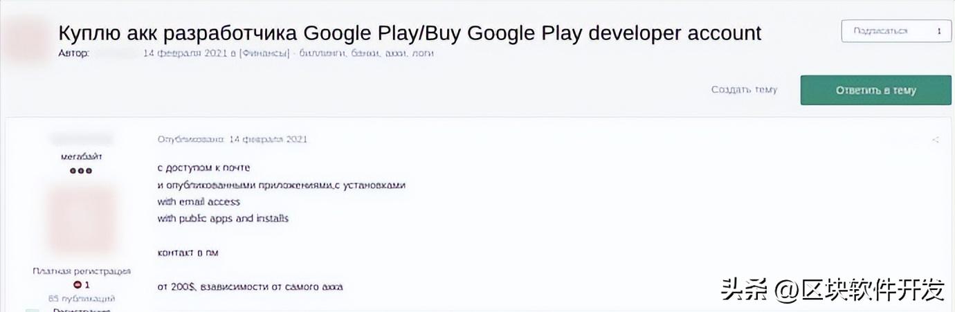 网络安全googleplay恶意软件分析,googleplay怎么扫描恶意软件