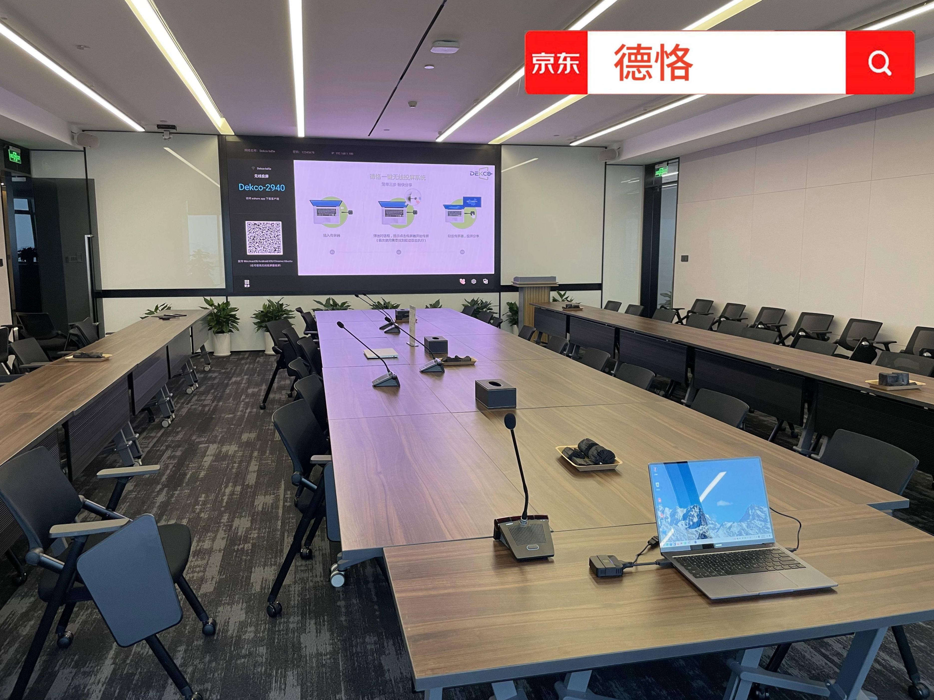 德恪ShareMax投屏盒子，支持电脑/手机/平板的无线投屏