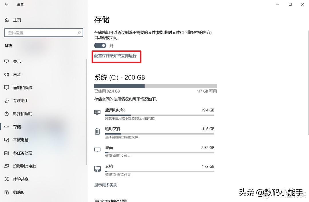 电脑c盘修复如何中止,电脑c盘红了怎么清理c盘空间