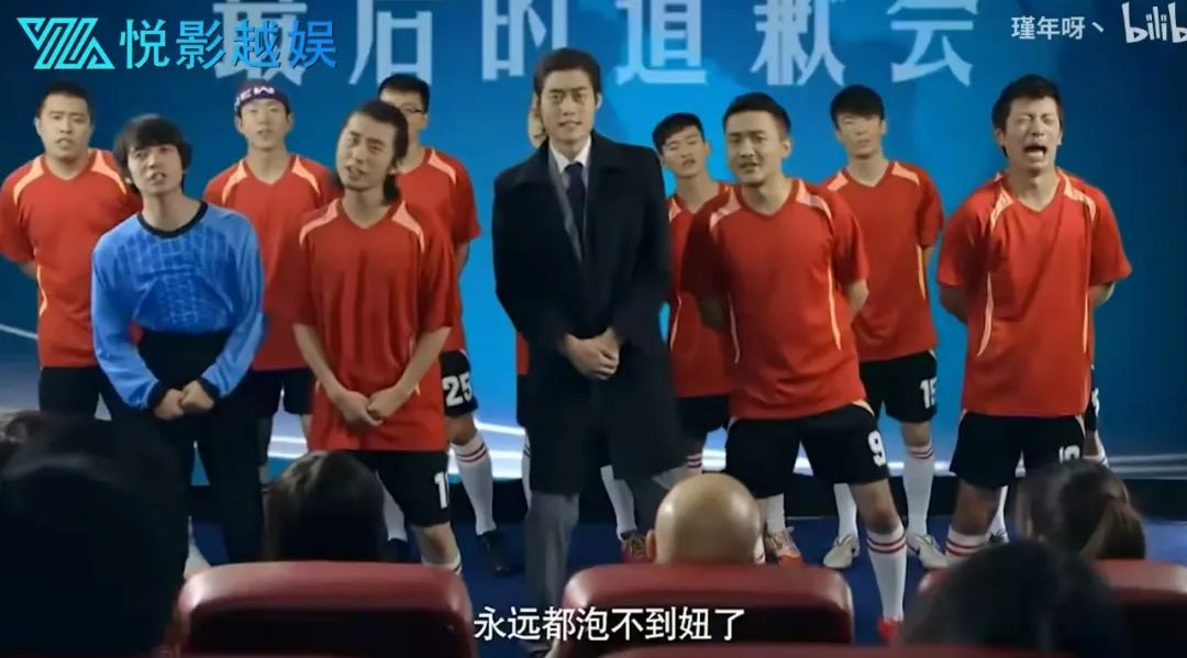 男足一球小胜,男足令人气愤的时刻