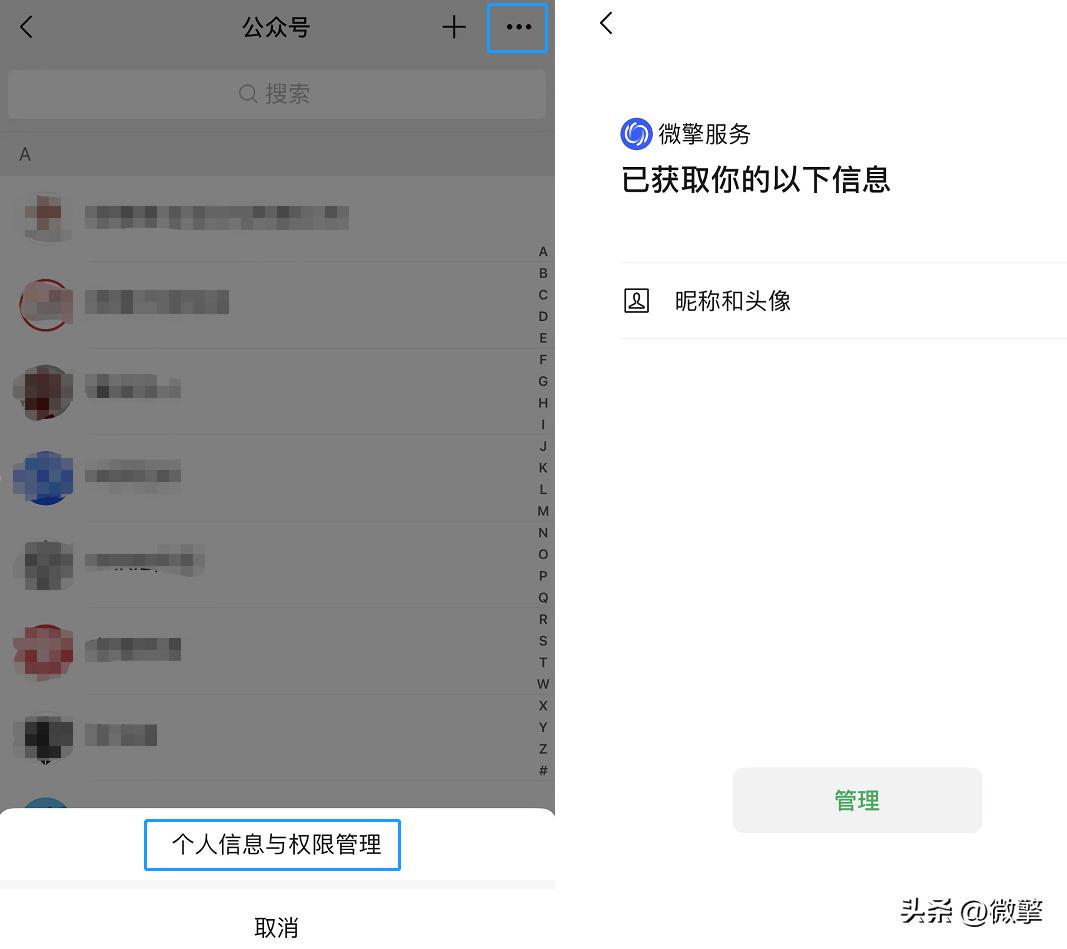 微信最新更新朋友圈使用方法,微信朋友圈发布之后怎么修改权限