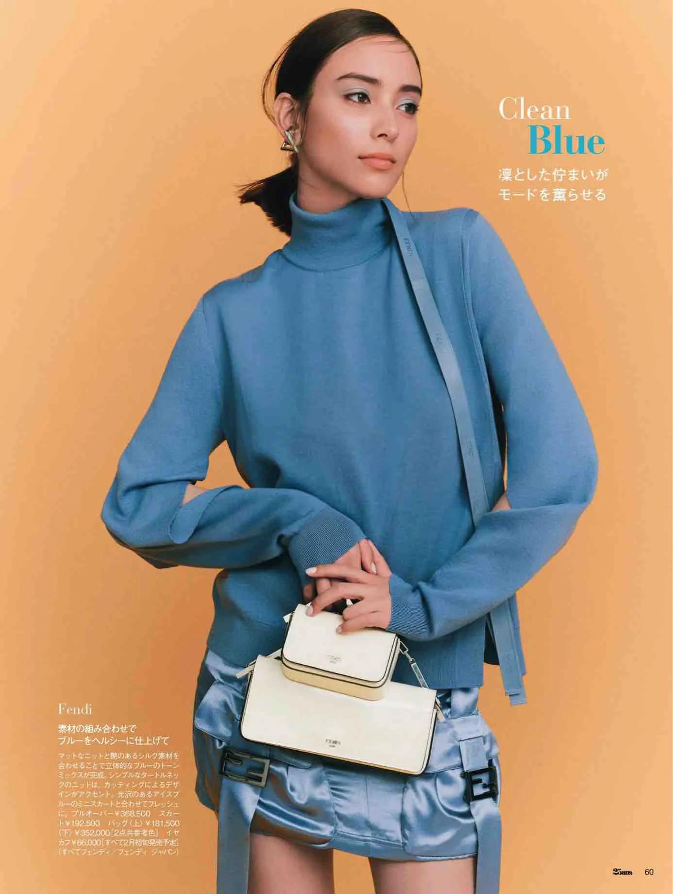 日本时尚杂志12月,25ans杂志