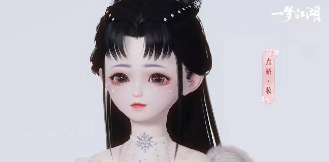 一梦江湖妆容彼岸,一梦江湖的妆容