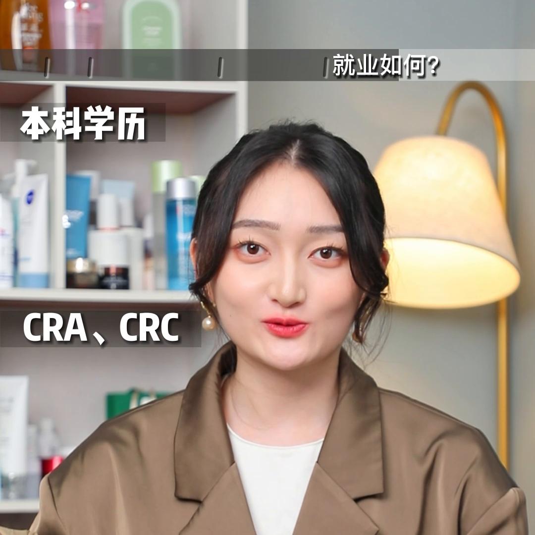 如果你也想读药学，又怕难找工作，那先来看看这期视频吧~...