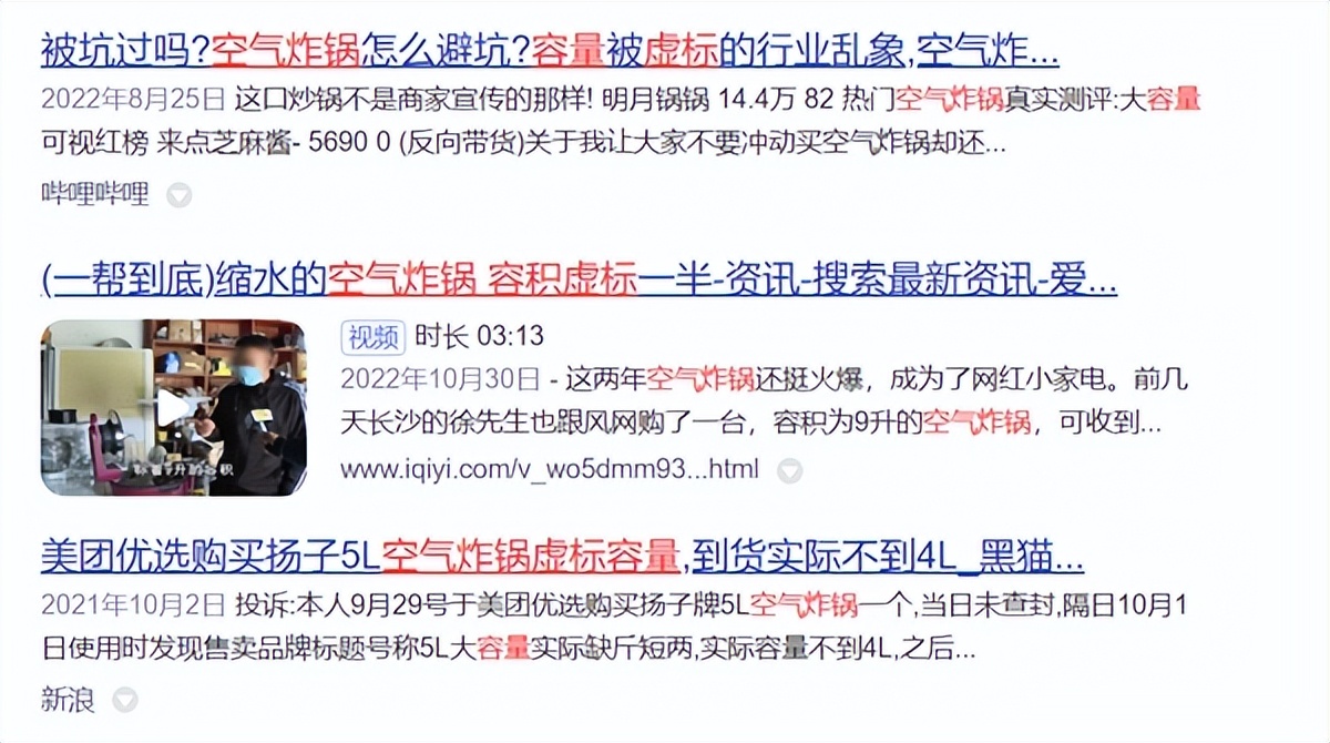 美的飞利浦九阳空气炸锅对比测评,飞利浦松下空气炸锅哪个好用