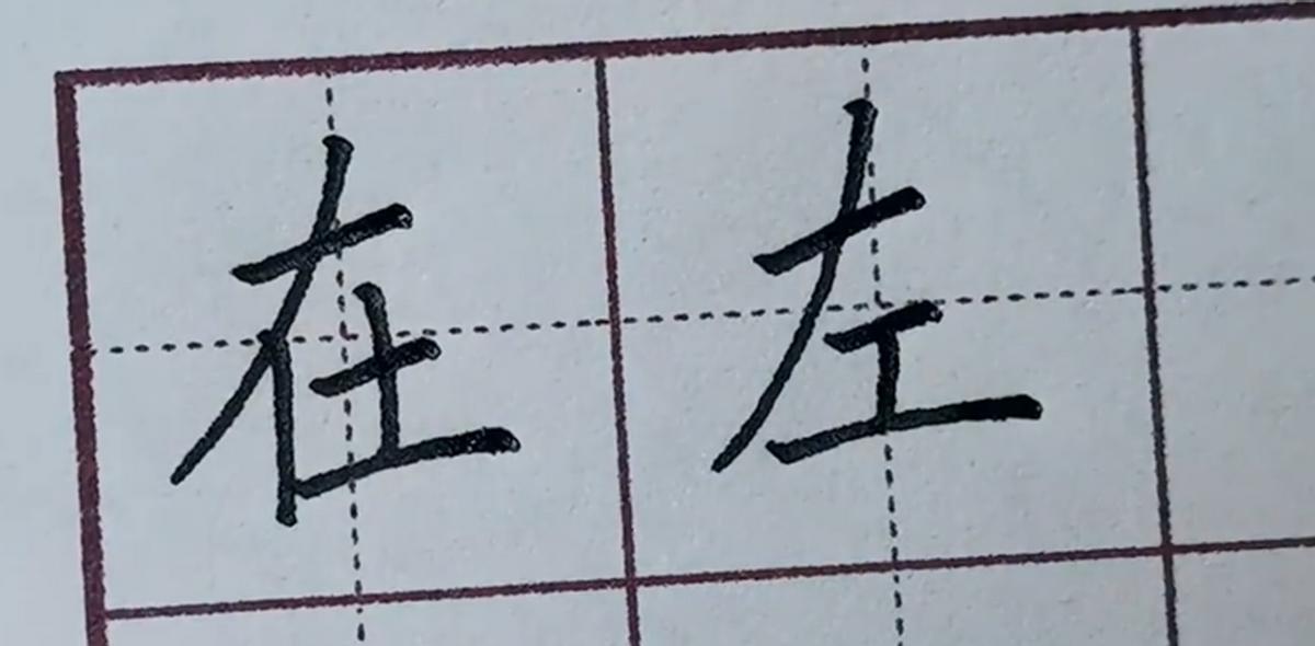 练字的方法和技巧速成一手好字,怎么样练一手好字练字技巧