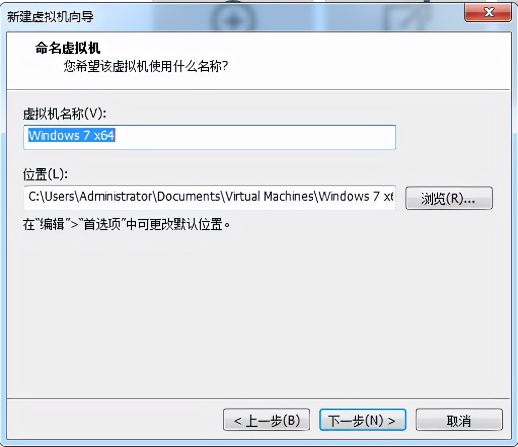 在虚拟机安装win7系统,虚拟机如何安装win7