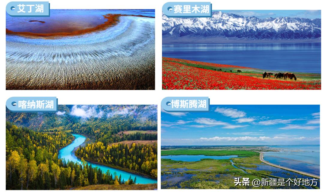 新疆实施旅游兴疆战略的原因分析,新疆旅游发展前景