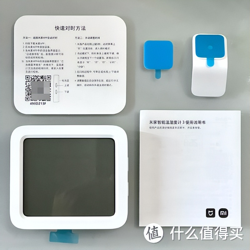 智能数显温湿度计,智能温湿计