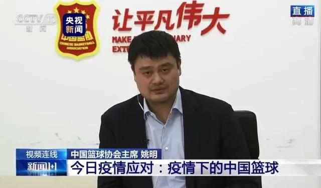 看看扶不起的男足，再看看稳中有进的男篮，我们欠姚明一个道歉？