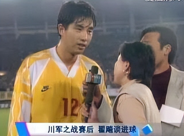 四川全兴足球马麦罗进球集锦,四川全兴足球队纪录片
