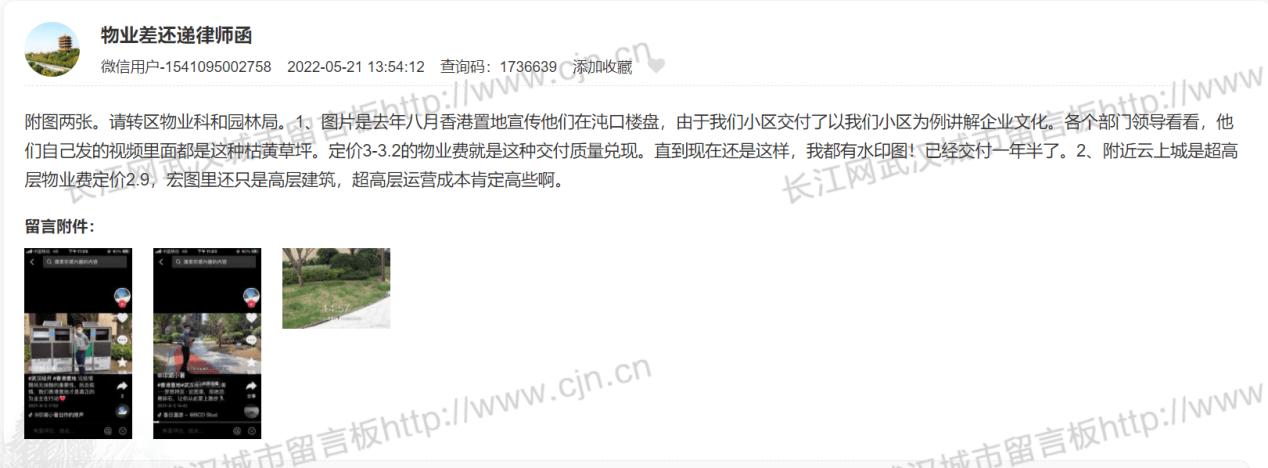 去化缓慢原因,香港置地楼盘问题曝光