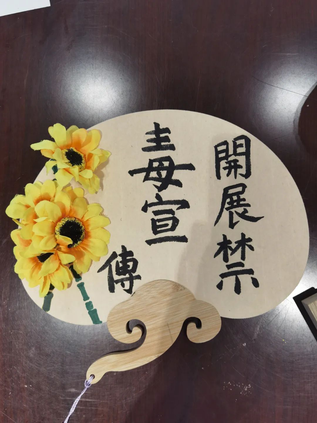 禁毒知识普及小课堂活动,禁毒宣传伴民同行