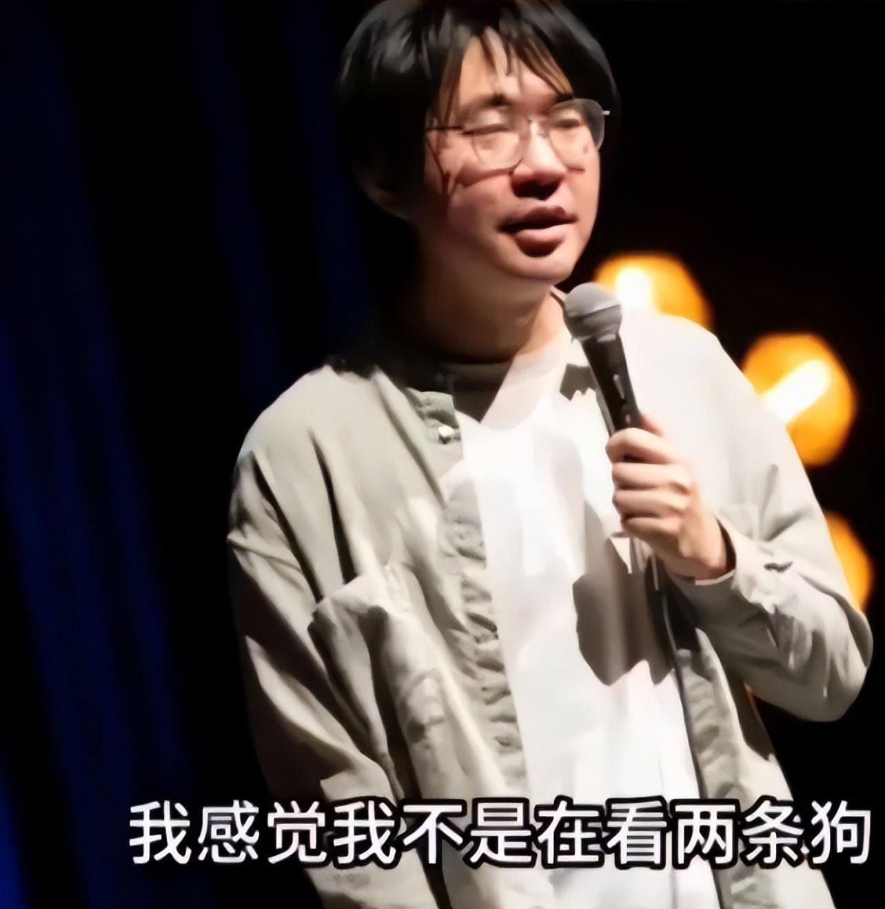 脱口秀演出越来越无下限，为取悦美国观众讲敏感笑话，必须彻查！