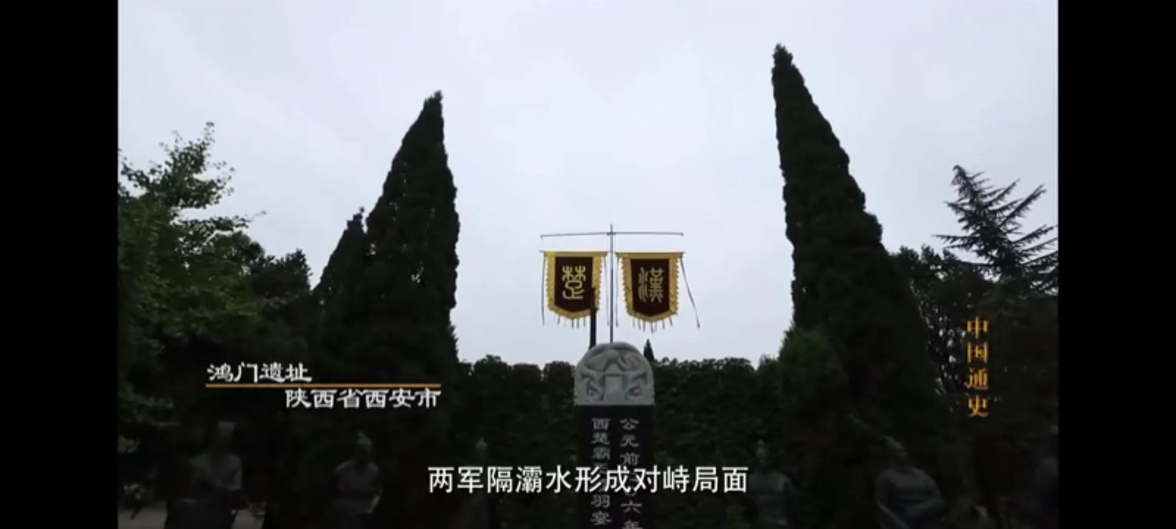 楚汉战争动画解说,楚汉第9集