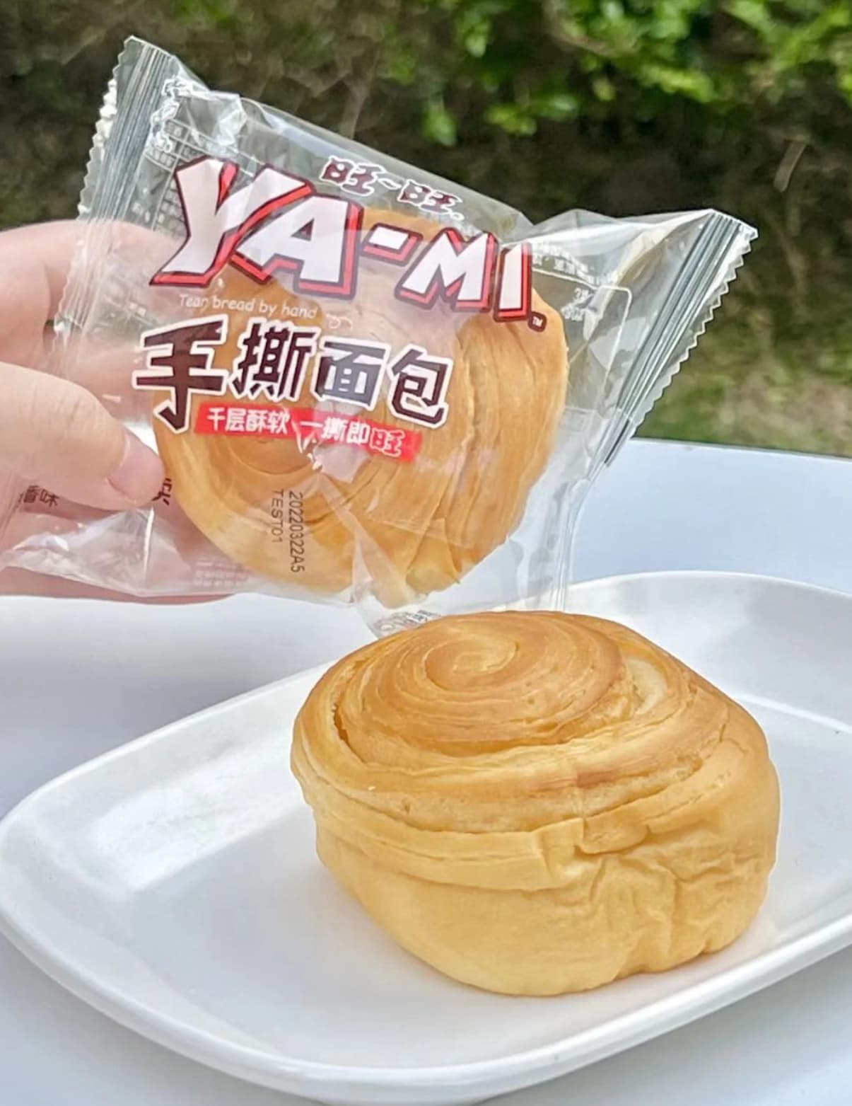 什么是旺旺号呢,什么是旺旺事业