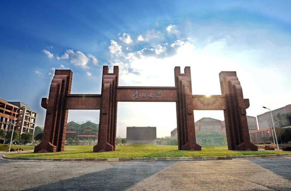 毕业年薪20万起步！24届贵州大学最新3年自动化考研院校分析