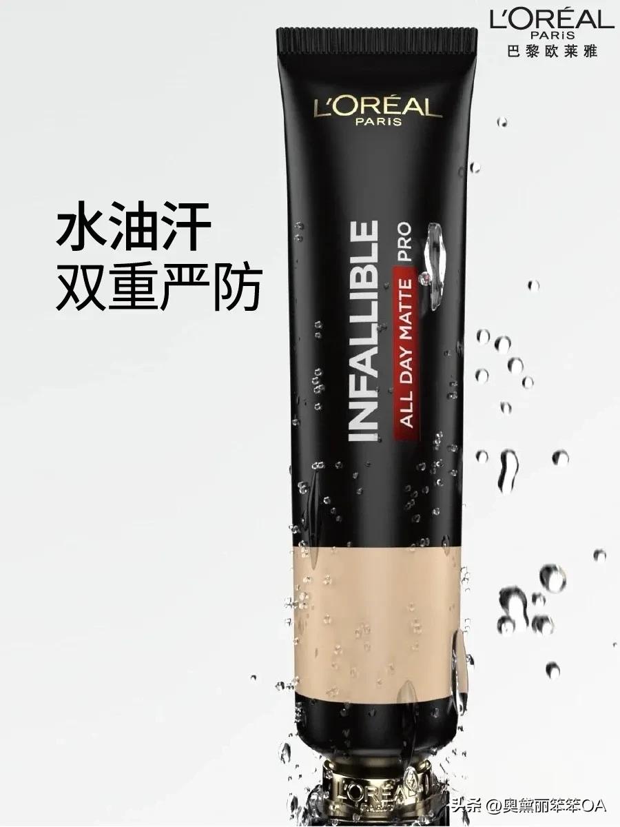 花西子气垫和花西子粉底液多少钱,雅诗兰黛沁水光润双层气垫粉底液