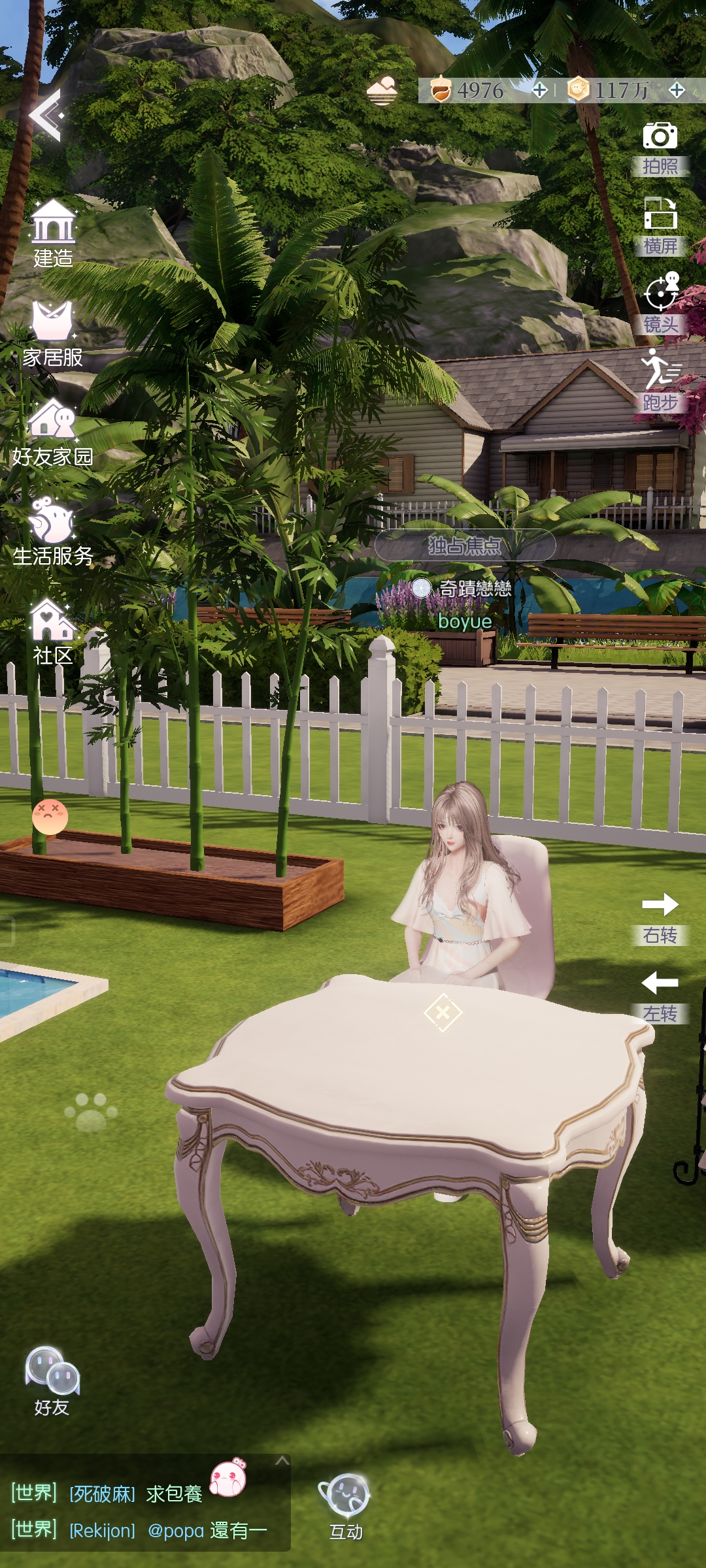 少女心爆棚的游戏模拟人生,模拟人生高自由度游戏