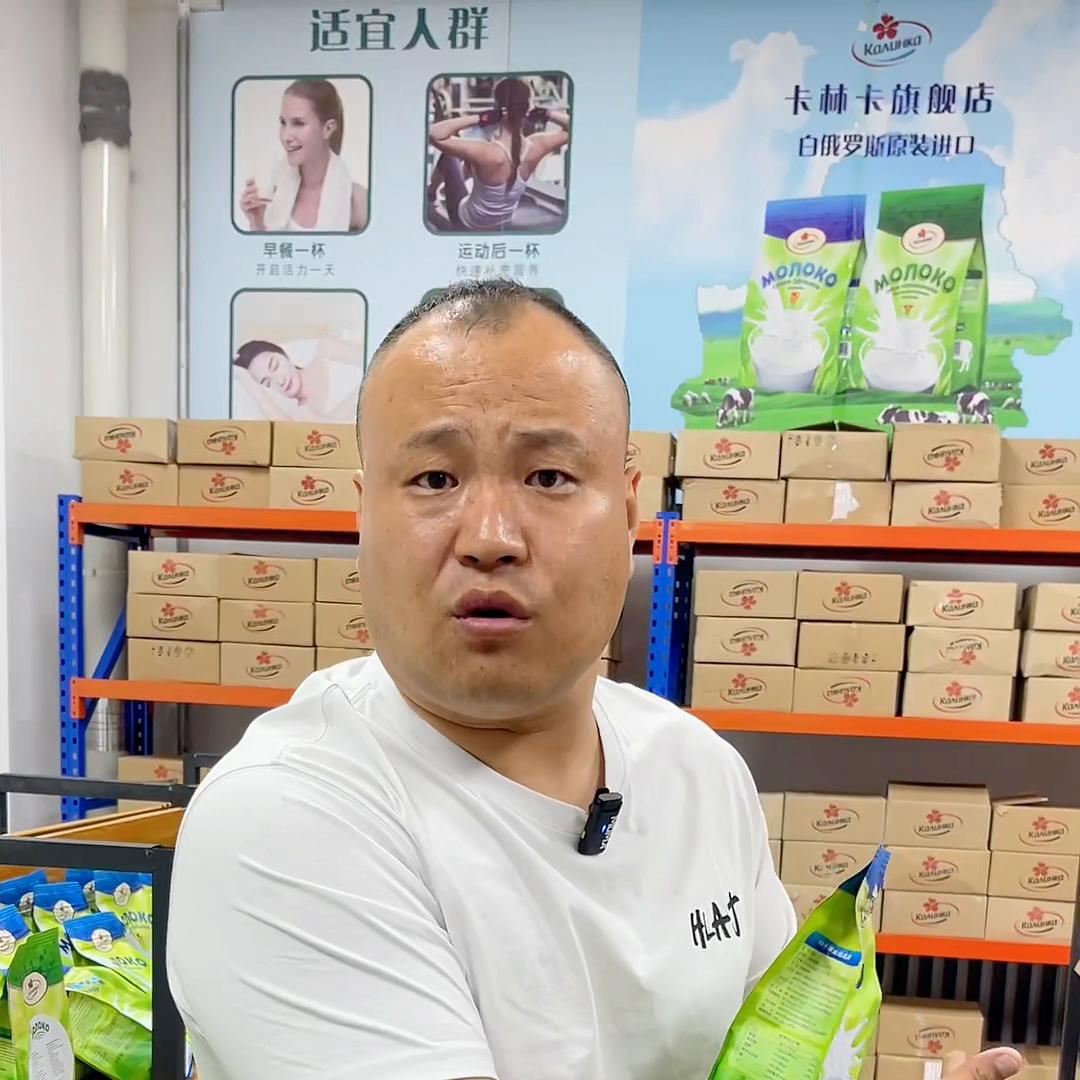 卡林卡俄罗斯原装进口大豆油,卡林白进口奶粉