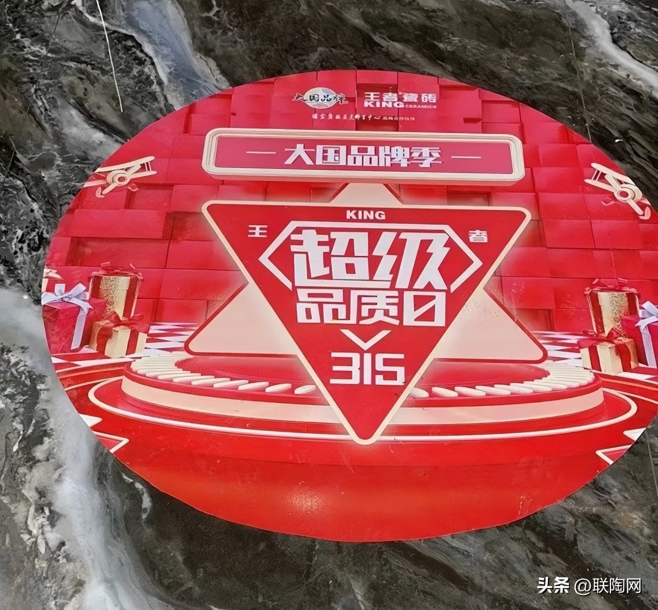 王者瓷砖与萨米特瓷砖哪个好,装修首选大国品牌王者瓷砖