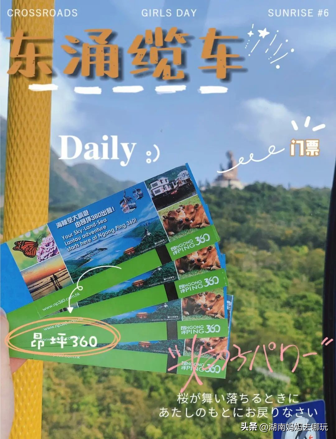 长沙至香港高铁时刻表,长沙坐高铁去香港的攻略