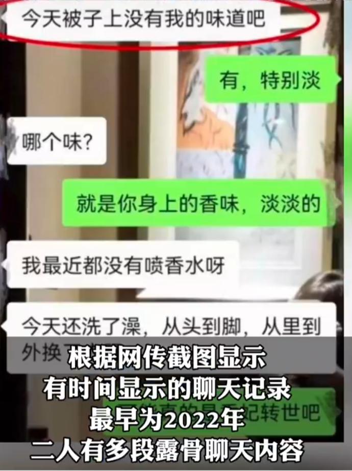 城管干部出轨女下属被停职,城管中队负责人疑出轨女下属