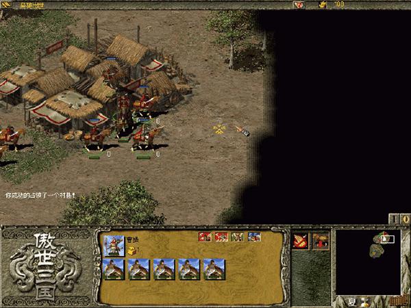 单机游戏傲世三国怎么玩,即时战略游戏怎么玩