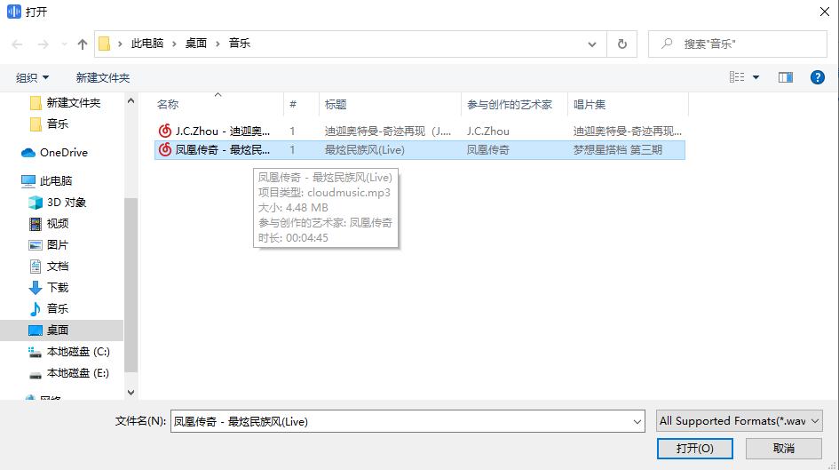怎么给音频添加音乐音效,怎么给音频添加伴奏