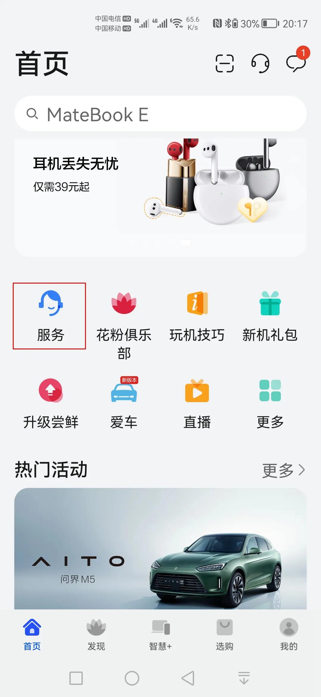华为mate50pro可以扩展内存么,华为mate50pro内存多大