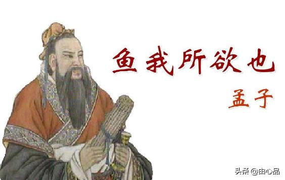 孟子具有民主、民权思想吗？“天与之，人与之”辨析