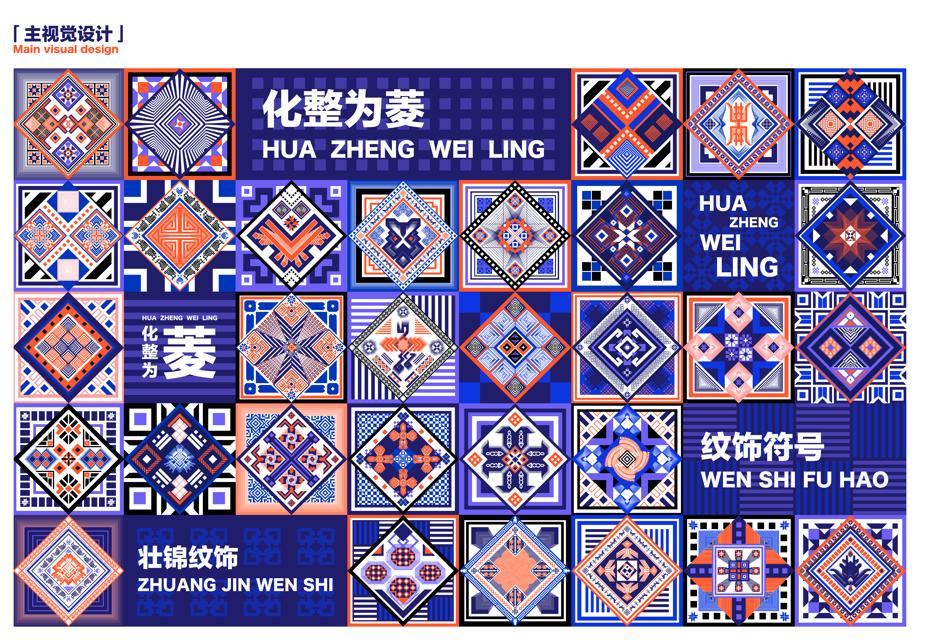 妈妈的手工针线活,妈妈的针线活歌曲