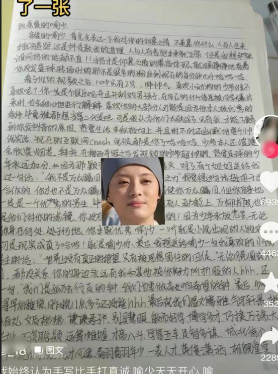 上海富太太月薪14万招“丫鬟”，服务内容看吐了…