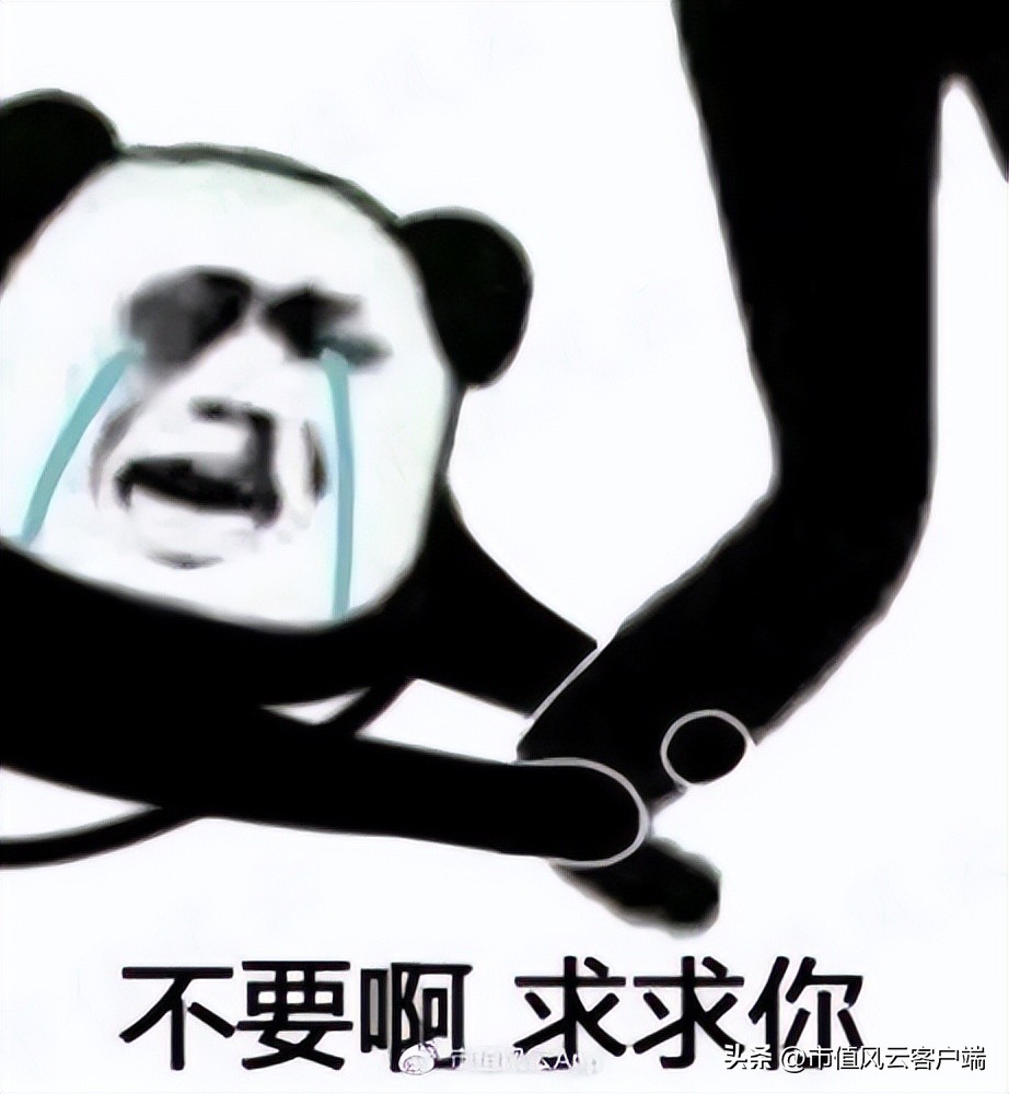 葛卫东和高瓴资本什么关系,高瓴和葛卫东同时看上的a股