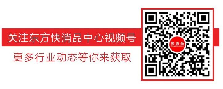 【独家】“2022年中国大快消上市公司100强”公布