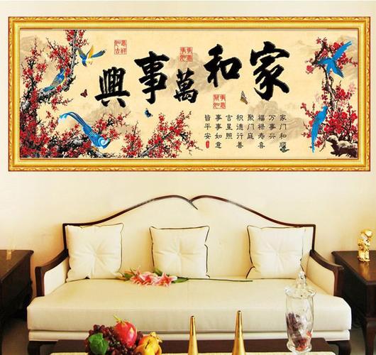 家庭和睦的秘诀,家庭和睦的秘诀搞笑