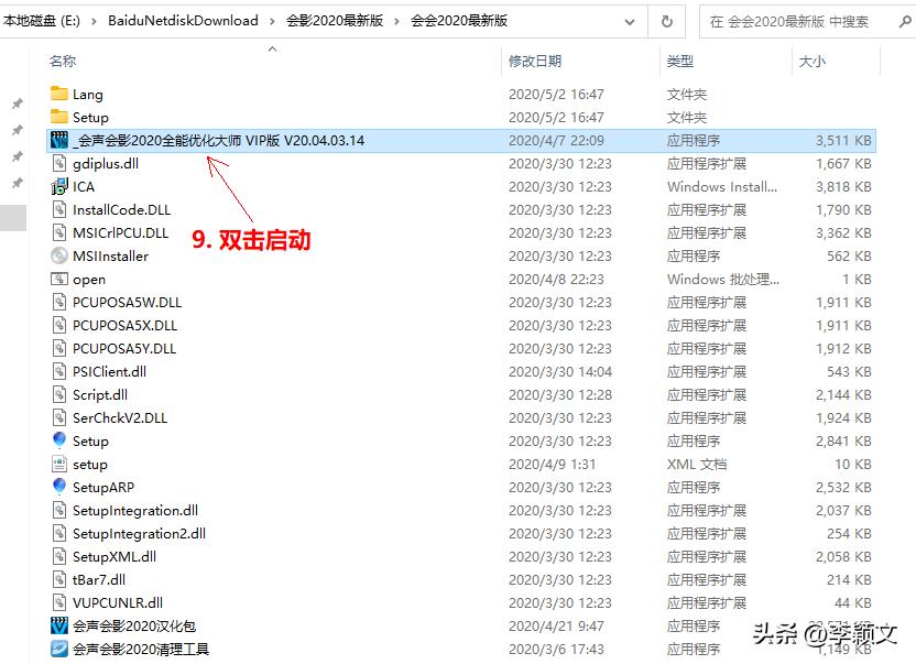 win11安装会声会影,win10哪个版本最适合会声会影