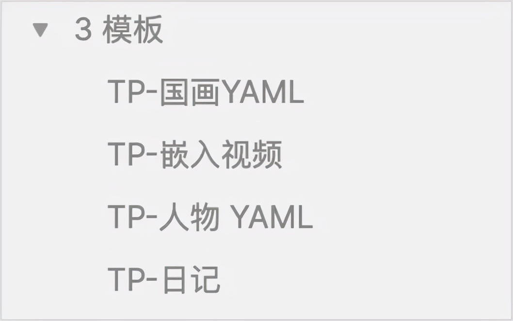 obsidian教程笔记,obsidian笔记如何分享