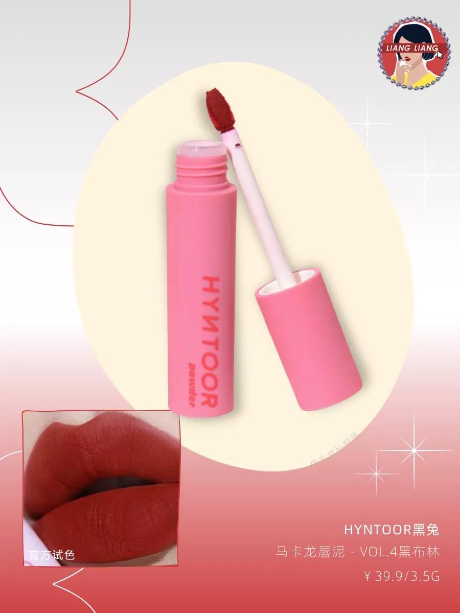 大牌口红推荐黄皮显白平价,黄皮推荐10支必买大牌口红